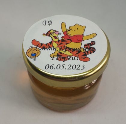 Бурканче с мед за Кръщене / Свето Кръщение вариант 0019