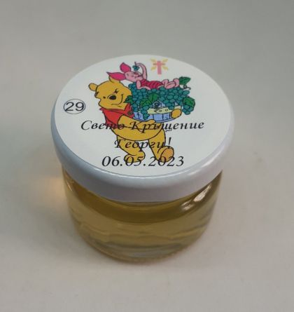 Бурканче с мед за Кръщене / Свето Кръщение вариант 0029