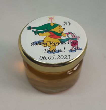Бурканче с мед за Кръщене / Свето Кръщение вариант 0031