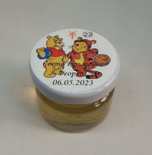 Бурканче с мед за Кръщене / Свето Кръщение вариант 0022