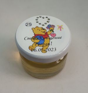 Бурканче с мед за Кръщене / Свето Кръщение вариант 0025