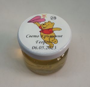 Бурканче с мед за Кръщене / Свето Кръщение вариант 0028