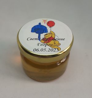 Бурканче с мед за Кръщене / Свето Кръщение вариант 0033
