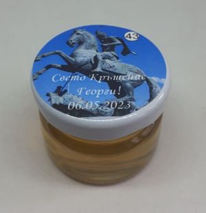 Бурканче с мед за Кръщене / Свето Кръщение Георги 0043