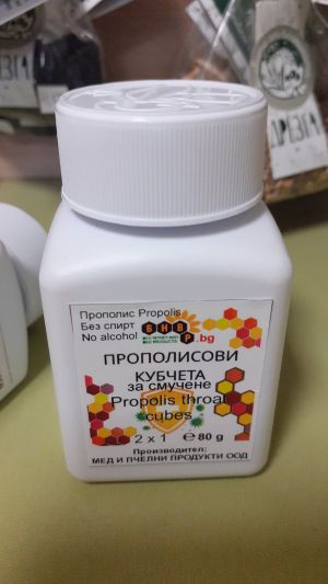 BhBp Прополисови кубчета