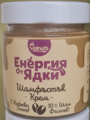 ШАМФЪСТЪКОВ КРЕМ