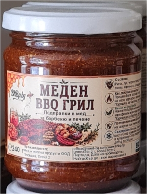 МЕДЕН BBQ ГРИЛ 240 g