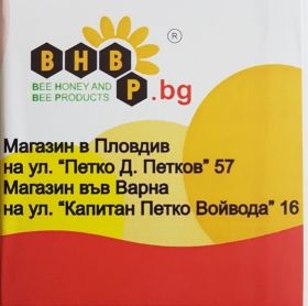10% Прополисов мехлем на д-р Балчев 40 ml - box