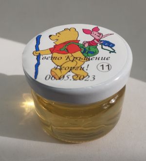 Бурканче с мед за Кръщене / Свето Кръщение вариант 0011