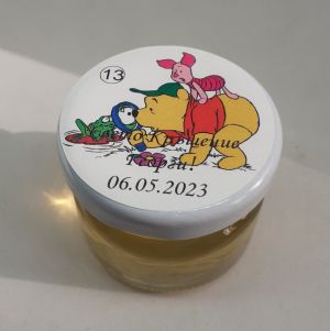 Бурканче с мед за Кръщене / Свето Кръщение вариант 0013