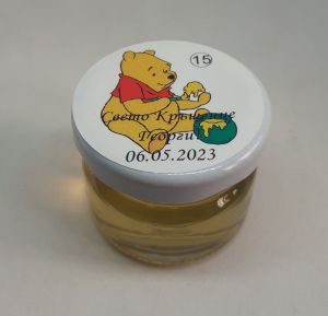 Бурканче с мед за Кръщене / Свето Кръщение вариант 0015