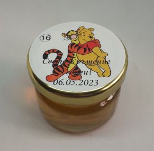Бурканче с мед за Кръщене / Свето Кръщение вариант 0016